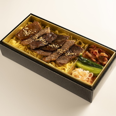 料理長おまかせ焼肉弁当
