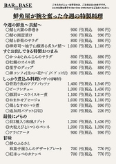 週替わりの本格的なお料理メニュー