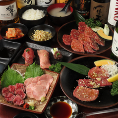焼肉 せいこうえん 新宿 曙橋店のコース写真