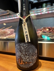 日本酒