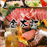 A5ランクの黒毛和牛を使った本場焼肉店