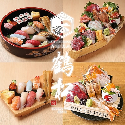 寿司と天ぷら鶴松新 ARATAグラングリーン大阪店】大阪駅・梅田駅・福島