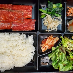 ハラミ定食