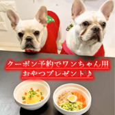 まんなむカフェ 福島駅前のおすすめ料理3