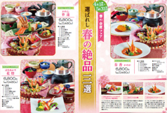 かに道楽 京都北白川店のおすすめ料理1