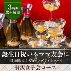 meat&wine BACCHUS ミートアンドワイン バッカスのコース写真