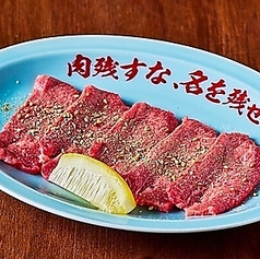 上タン塩/ネギ上タン塩