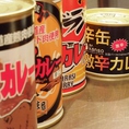 ☆カレー缶詰☆　～グリーンカレー・激辛カレー・インドカレー～