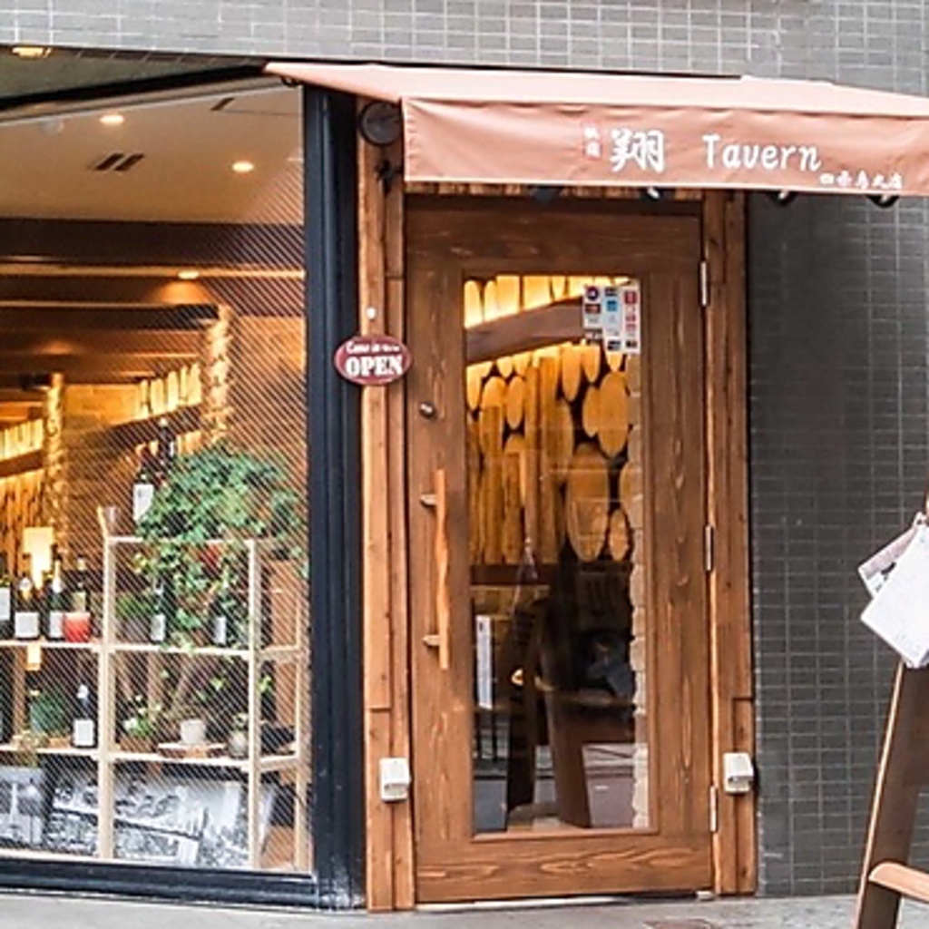 四条烏丸の交差点から歩いて2分！木を基調とした奥行きのあるお店が目印です！