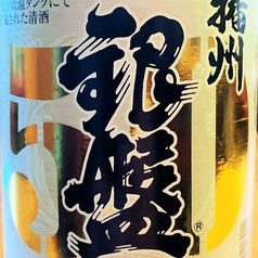 【地酒】『銀盤』特別本醸造 （富山県）