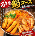 酒と鮪の旨い店 酒交場モヒのおすすめ料理1