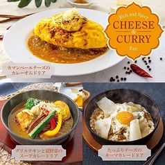 神戸元町ドリア ルミネ池袋店のおすすめポイント1