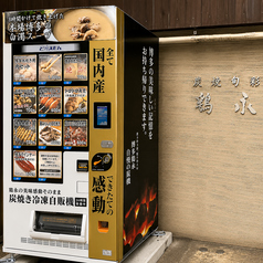 24時間購入可能！人気商品の冷凍自販機設置◎