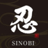 大人の隠れ家個室 忍 SHINOBIのロゴ