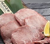 肉処　神のおすすめ料理2