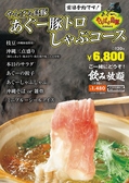 結まーる食堂のおすすめ料理3