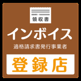 会社宴会にも最適◎　安心してご利用いただけます！