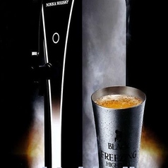 フリージングハイボール