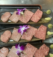 特選黒毛和牛希少部位