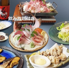 越中居酒屋 かざくらのコース写真