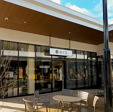 焼肉家蔵 松井山手店の雰囲気1