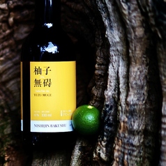 柚子無碍 (American IPA)