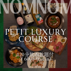 NOMNOM WINE＆ITALIANのコース写真