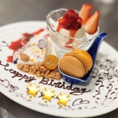 バースデープレート大好評!Piacer!ではデザートをご注文のお客様にバースデープレートをご用意しております!もちろんお誕生日以外に結婚記念日や母の日、プロポーズなどなど♪お好みのシチュエーションでお手伝いさせていただきます!