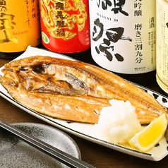 ほっけ焼き