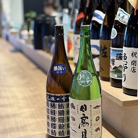 さかなや 魚炉り