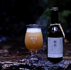 銀蘭のオリゼ (Brut IPA)