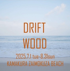 DRIFT WOODの写真