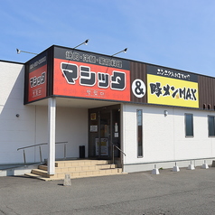 焼肉冷麺　マシッタの外観1