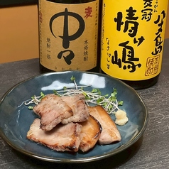 炙り豚バラチャーシュー　山わさび添え