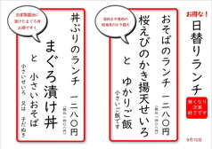 そば忠 煖の写真