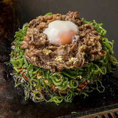 THE WAGYU