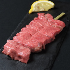 熟成牛タン×黒毛和牛×酒 スグル 平尾店のおすすめ料理1