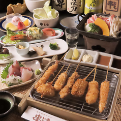 串とも 肴町店のコース写真