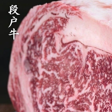 牛炙 名駅店のおすすめ料理1