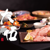 和洋焼肉 大伍