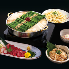 【昼から絶品もつ鍋を】