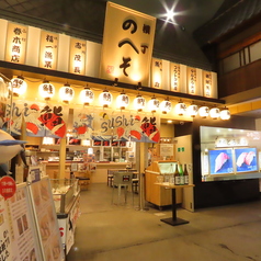 横丁のへそ 清水ドリームプラザ店の外観1