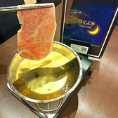 つくよみ 横浜関内のおすすめ料理3