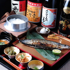 さんま灰干し御膳(1尾)