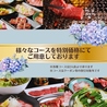 黒毛和牛焼肉と本格もつ鍋 山樹 長久手店のおすすめポイント1