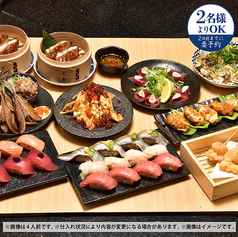 鮨 肴 酒 杉玉 新大久保のコース写真