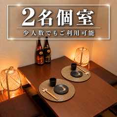 ≪デートからご家族でのお食事などに≫落ち着いた雰囲気でゆったりとお食事をお楽しみください。