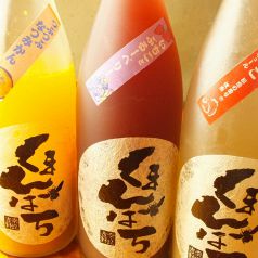 どなたにも好評を得ている果実酒たち♪