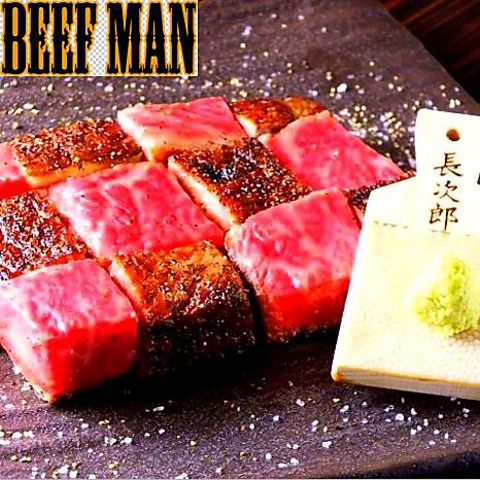 Beefman 六本木本店 焼肉 ホルモン でパーティ 宴会 ホットペッパーグルメ