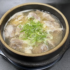 牛すじたっぷり特濃塩ラーメン